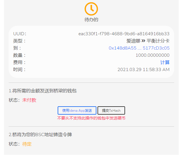 钱包怎么添加新币_tp钱包怎么添加fil币_钱包添加flow链