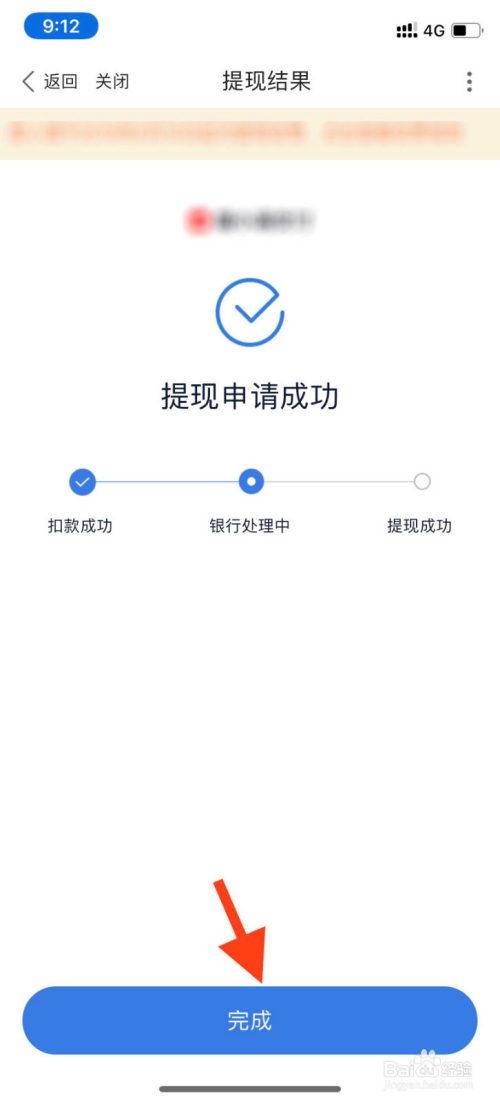 tp钱包为什么金额不动_tp钱包不显示金额怎么弄_tp钱包金额不变