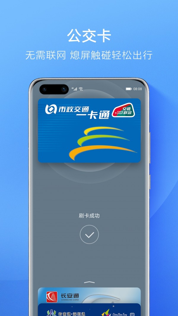 tp钱包最新版本官方下载网页_钱包网址_钱包tp