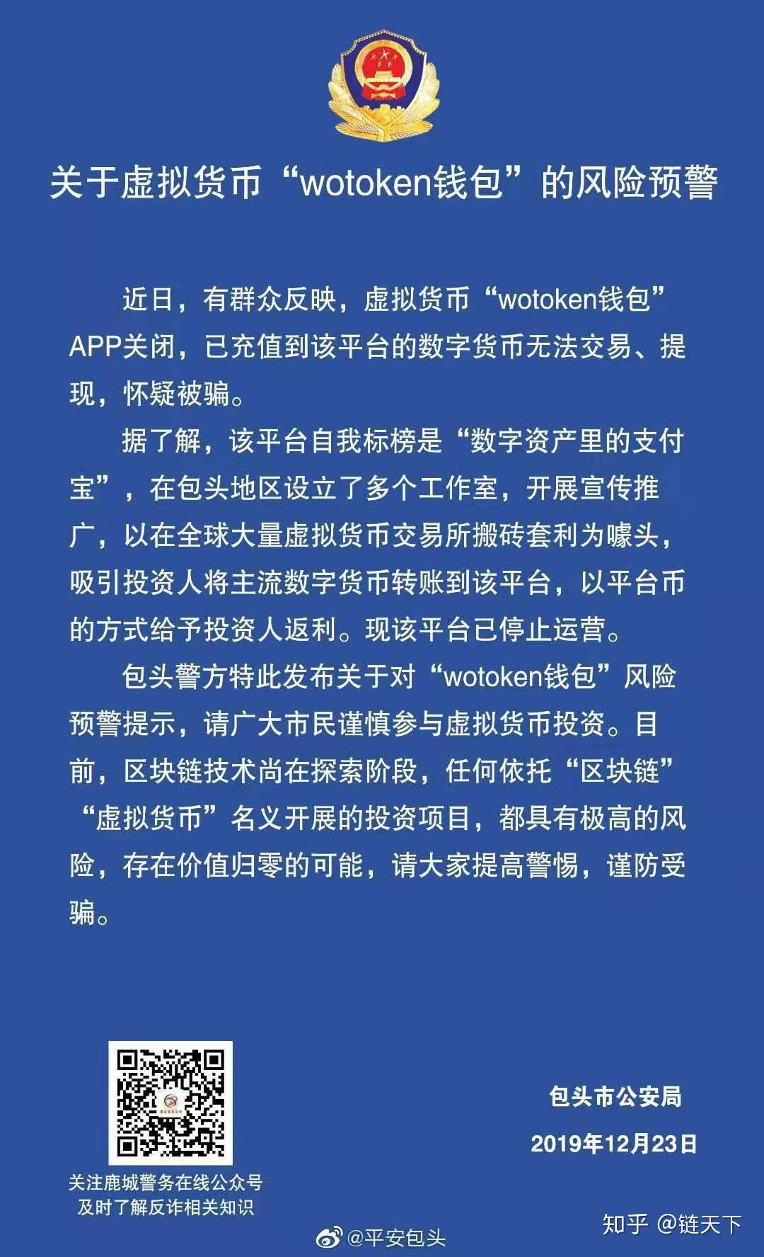 钱包跑路了币该怎么办_tp钱包跑路了_钱包跑路了用密钥能找回币吗