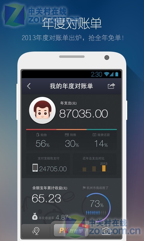 tp钱包安卓版1.2.7_钱能钱包安卓版_metamask钱包安卓版