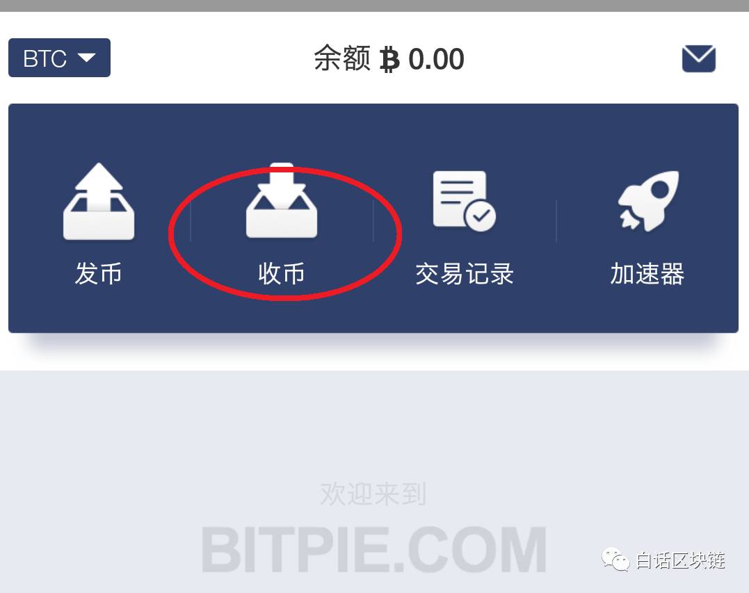 tp钱包的币怎么卖_钱包买币_钱包币怎么卖