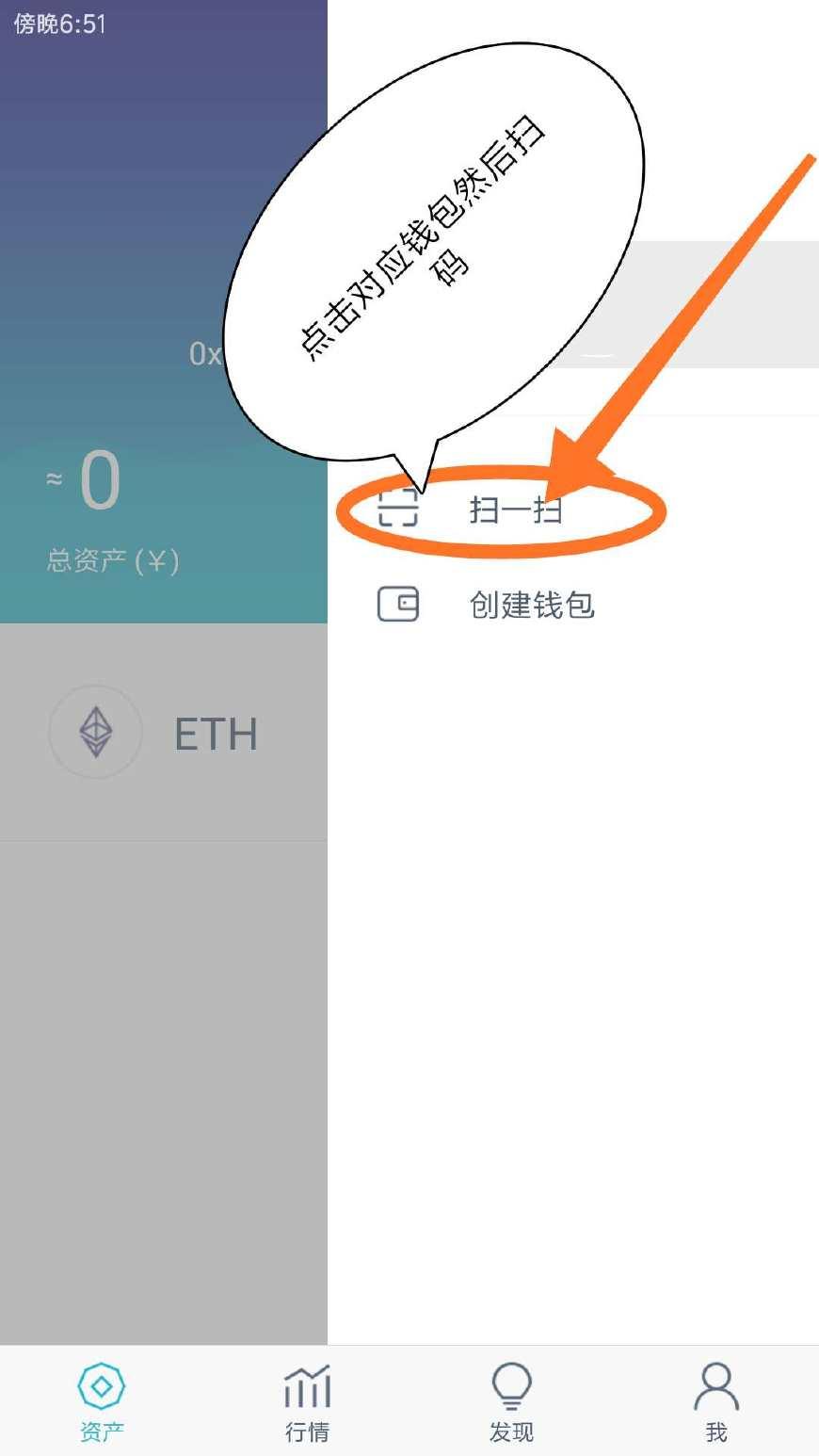 tp怎么添加观察钱包-观察钱包添加方式大比拼：扫码还是手动输