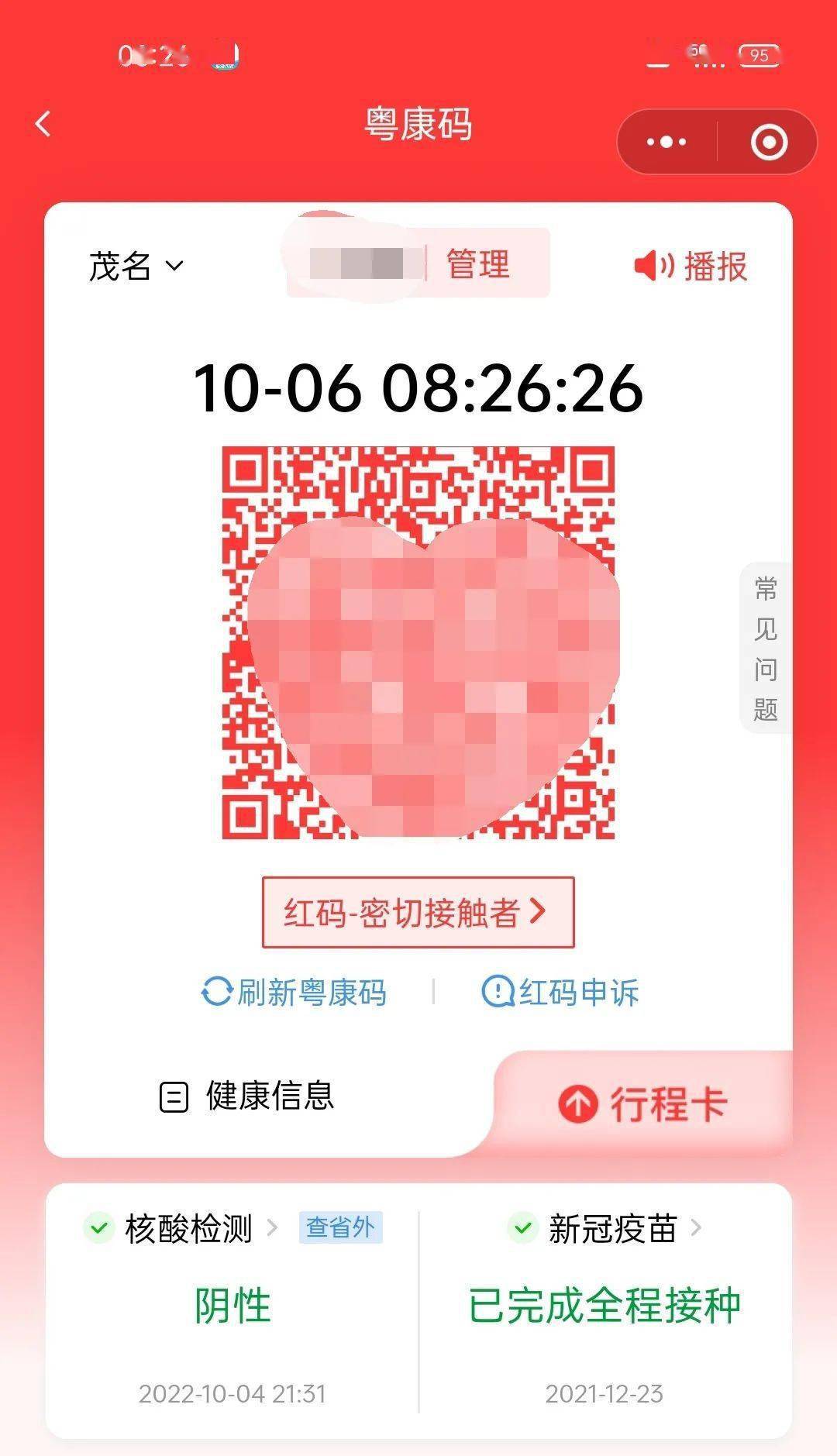 怎么添加观察钱包tp_tp怎么添加观察钱包_tp钱包观察钱包怎么转币