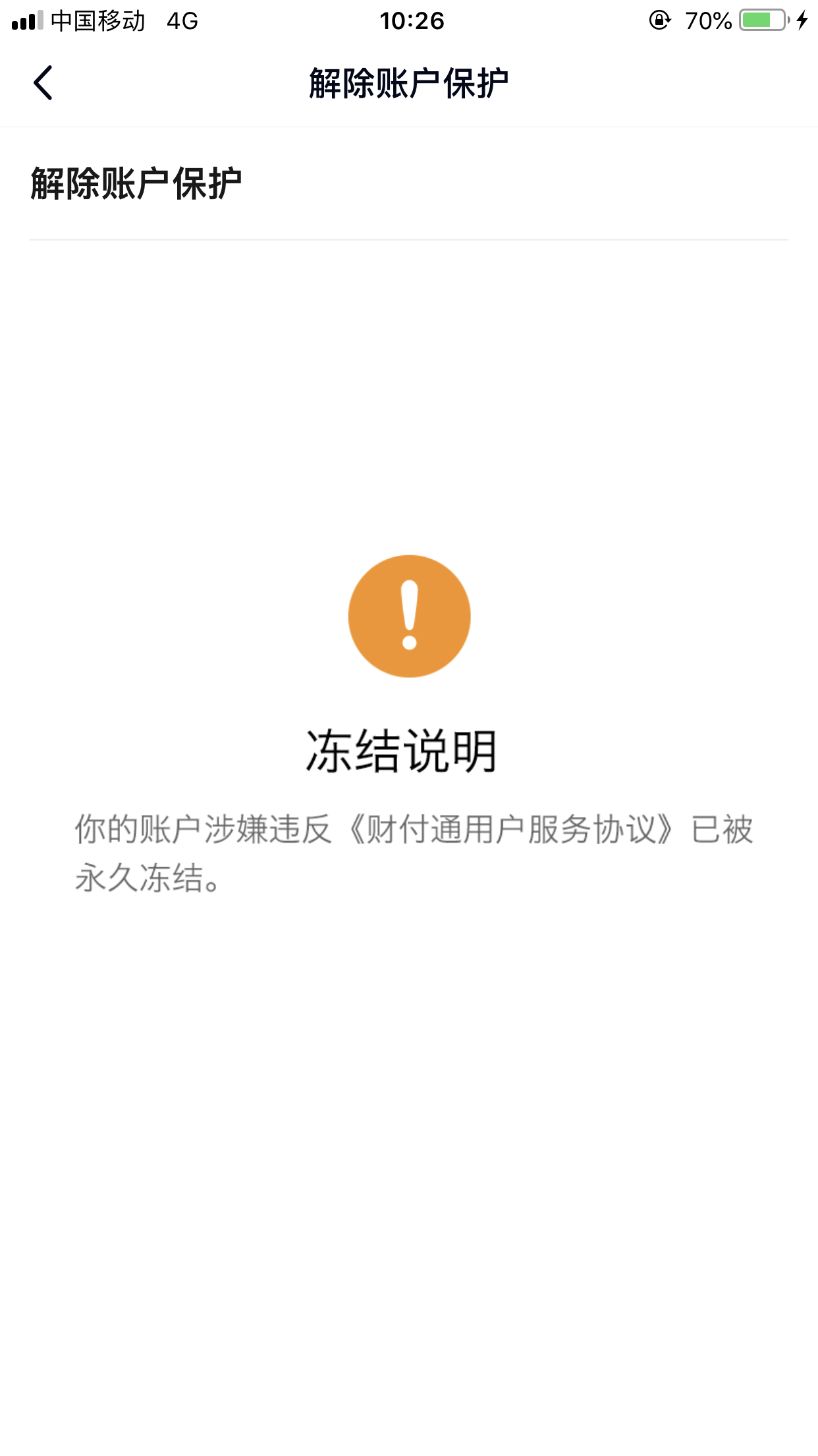 钱包助记词对照表_钱包助记词是唯一的吗_tp钱包怎么看助记词