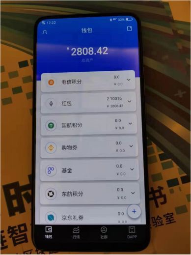 tp钱包最新版本如何闪兑_钱包币币闪兑_tp钱包闪兑接收钱包