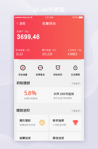 钱包使用方法_tp钱包用法_tp钱包功能操作使用视频教程