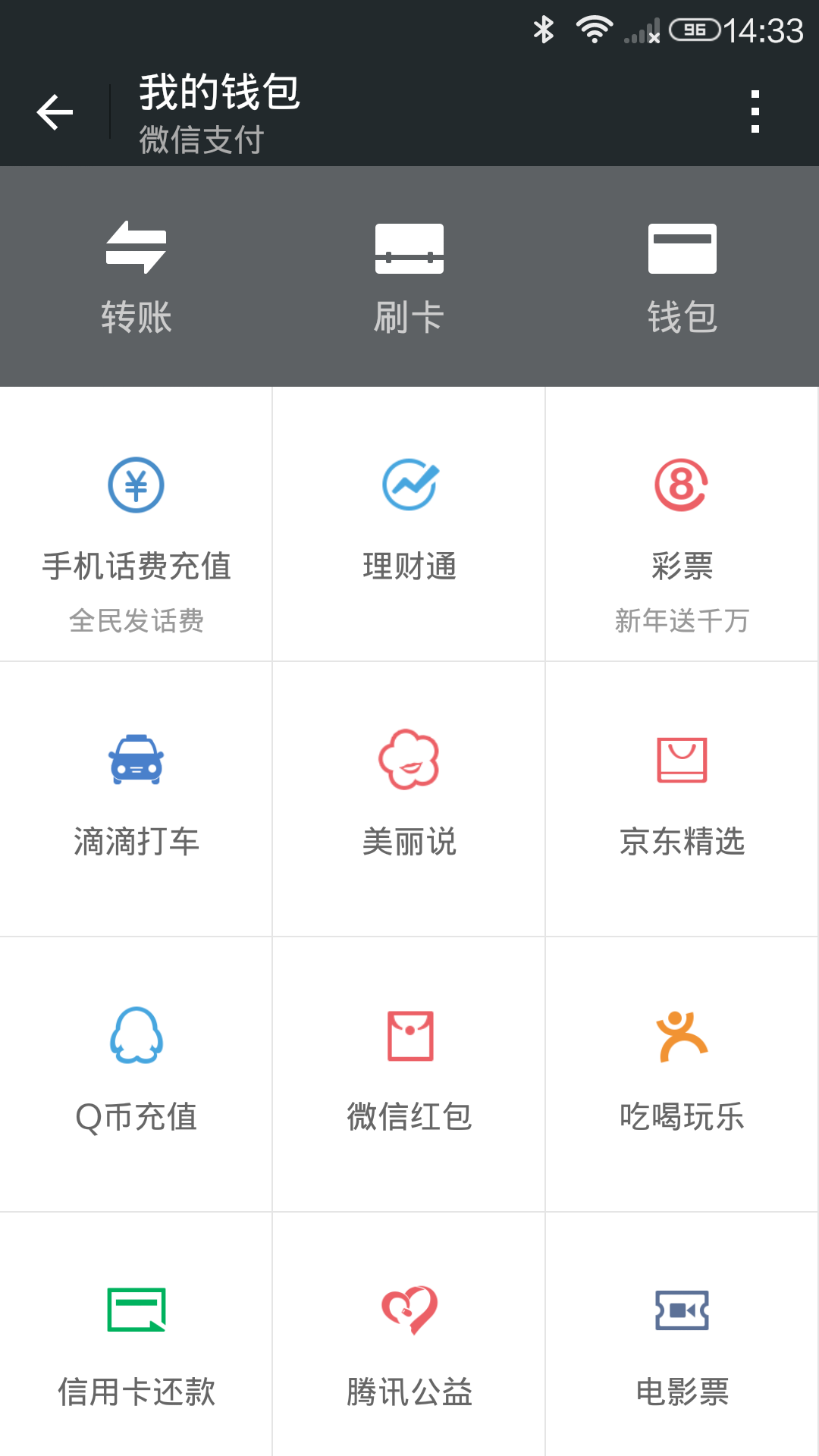 tp钱包不能用了吗_钱包能用二手的吗_钱包能用多久