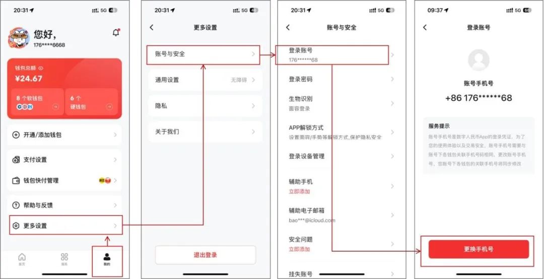 如何把币转到tp钱包-加密货币新手必看！如何一步搞定tp钱包