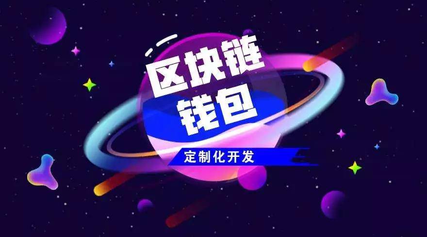 钱包名字叫什么好听_tp钱包叫什么名字_钱包名字的由来