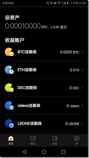 xdai链钱包_钱包链名称_tp钱包是什么公链