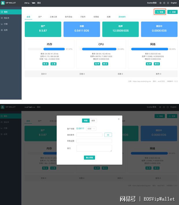 tp钱包的作用_tp钱包用法_tp钱包使用说明视频