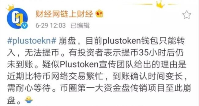 tp钱包跑路币_钱包跑路一般都是几个月的时间_钱包跑路