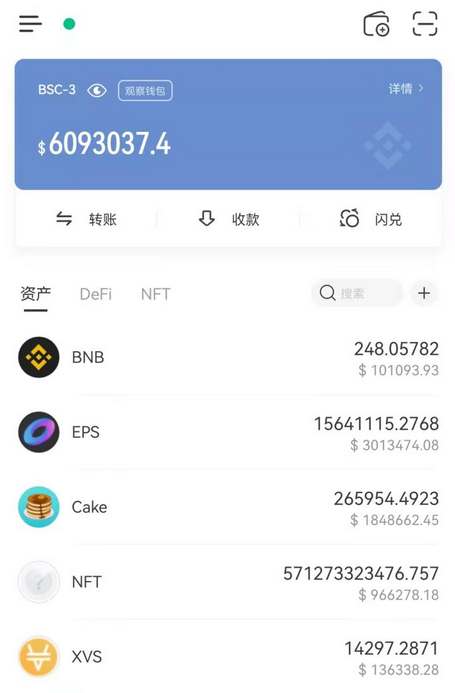 tp钱包观察钱包怎么转币_观察钱包和普通钱包的区别_tp钱包怎么弄成观察钱包