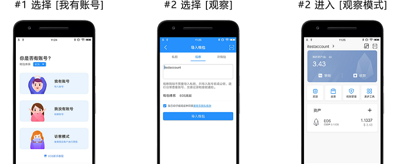 tp钱包观察钱包怎么转币_观察钱包和普通钱包的区别_tp钱包怎么弄成观察钱包