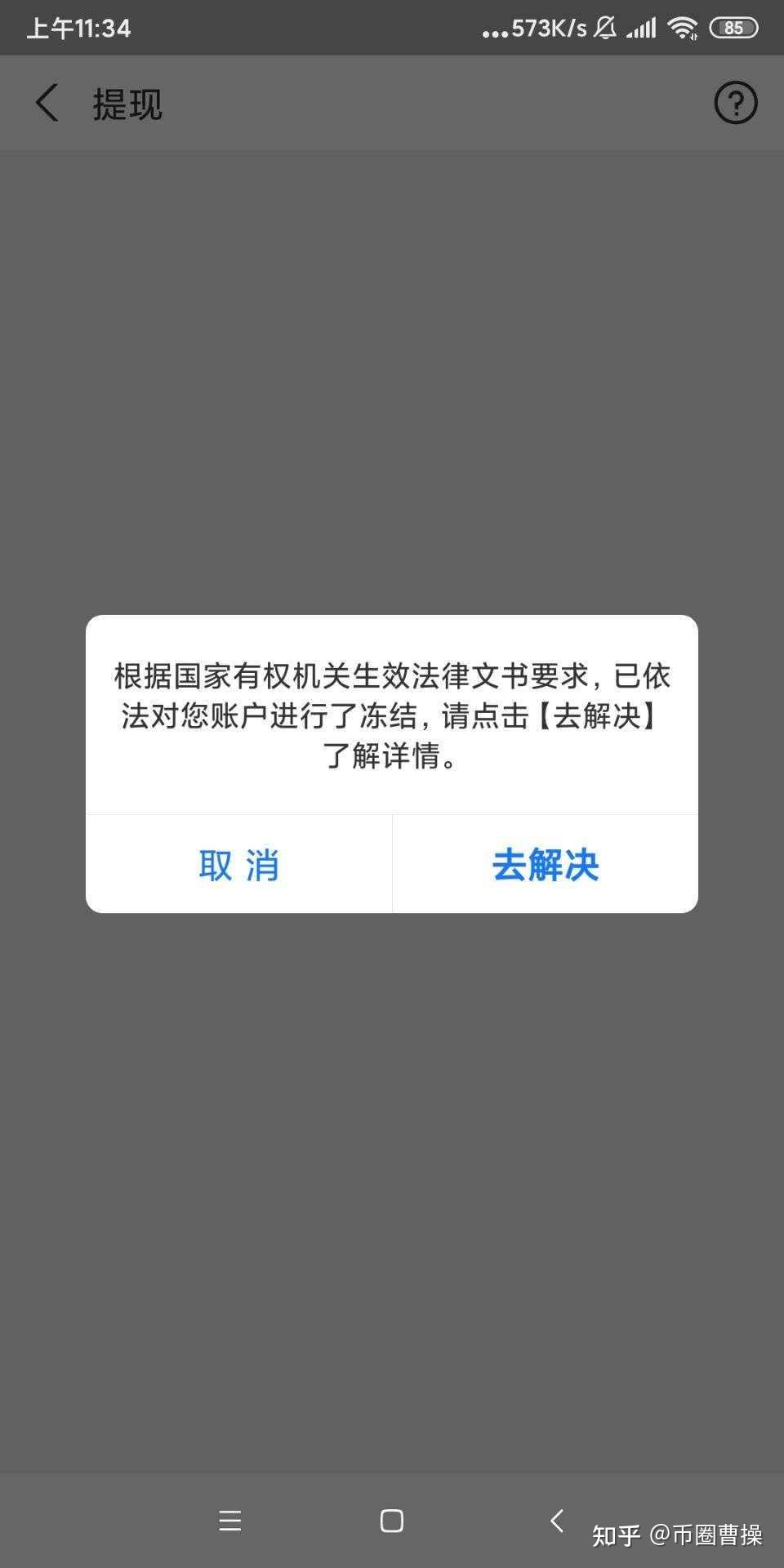 tp钱包怎么设置gas_tp钱包权限设置_tp钱包授权之后怎么取消