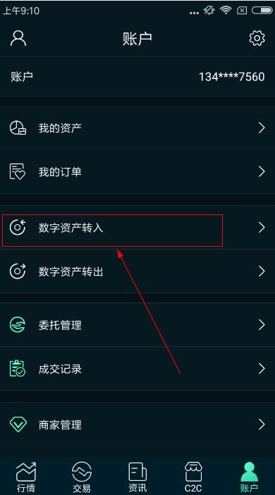 tp钱包怎么设置gas_tp钱包授权之后怎么取消_tp钱包权限设置