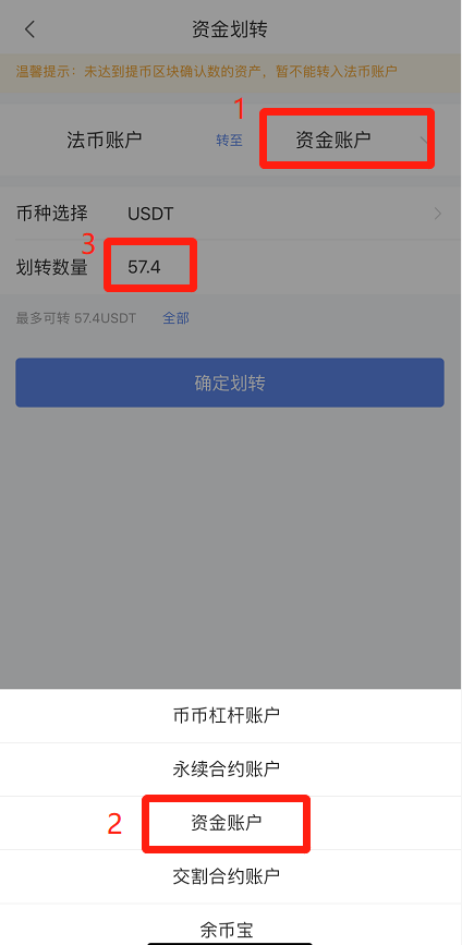 tp钱包授权之后怎么取消_tp钱包权限设置_tp钱包怎么设置gas