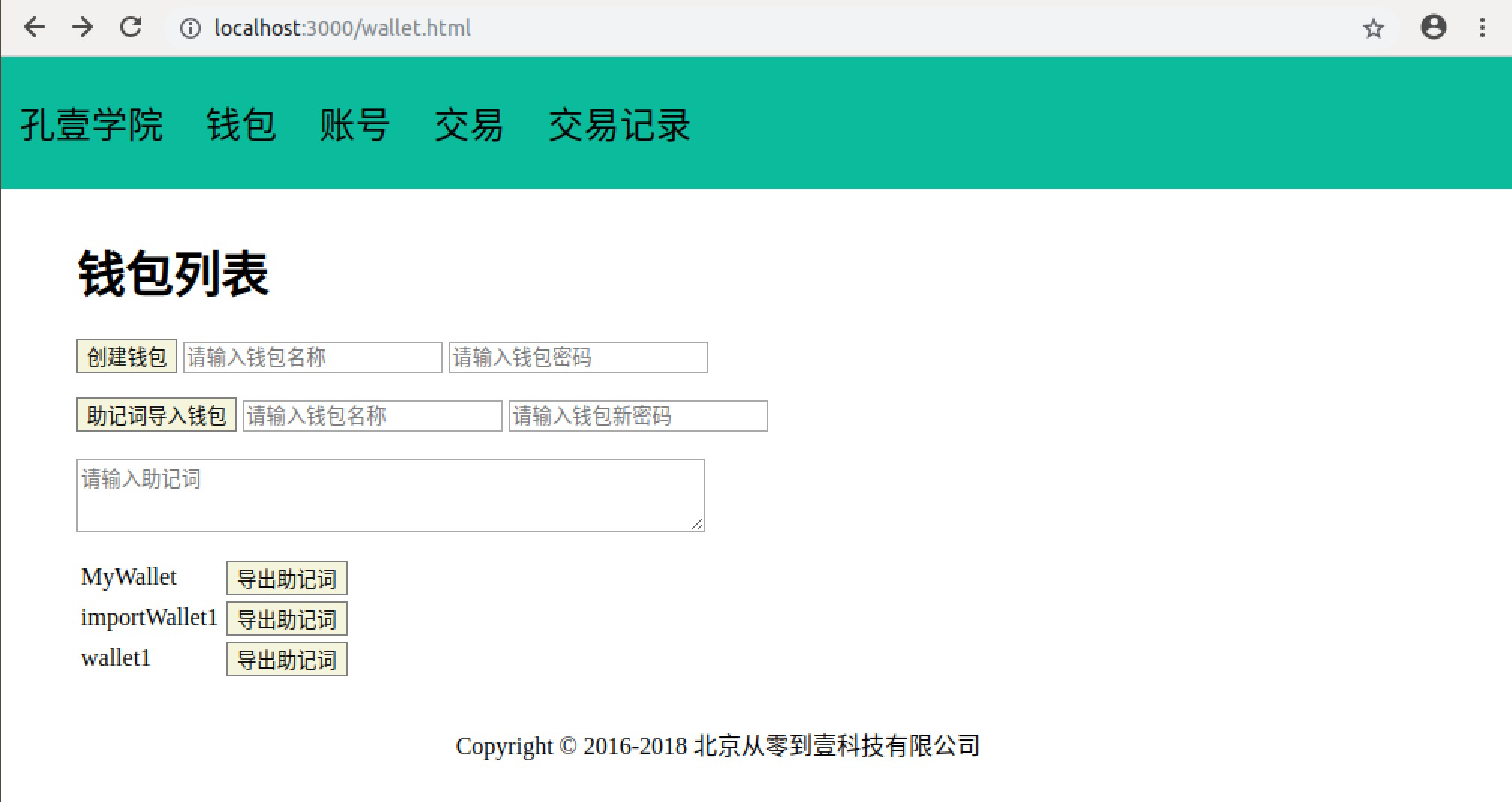 导入钱包地址变了_导入Tp钱包后地址变不变_钱包地址怎么变现