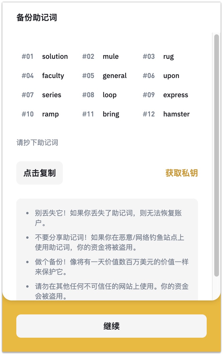 chia钱包连接数0_钱包无法连接_TP钱包薄饼连接钱包错误