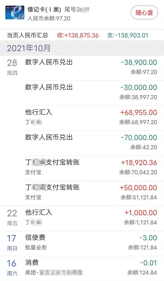 币钱包怎么使用交易_币钱包有什么用_tp钱包怎么把币转回火币