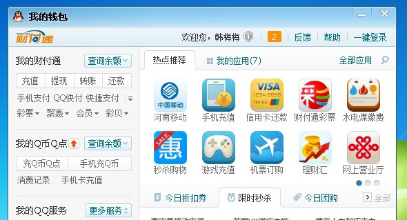 激活trx钱包_tp钱包需要激活_TP钱包怎么激活
