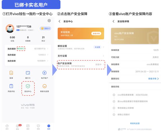 TP钱包怎么激活_激活trx钱包_tp钱包需要激活