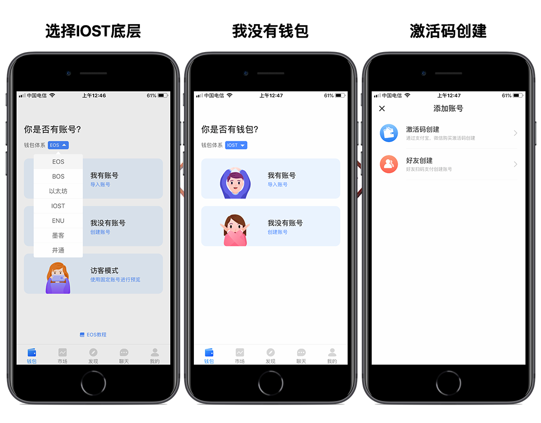 tp钱包需要激活_TP钱包怎么激活_激活trx钱包