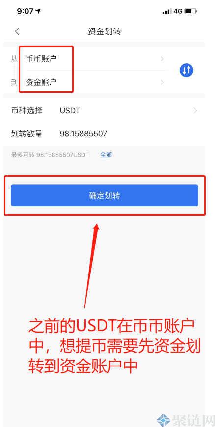 tp钱包转币转没了_钱包转币一定要手续费吗_币转出去找不到怎么办