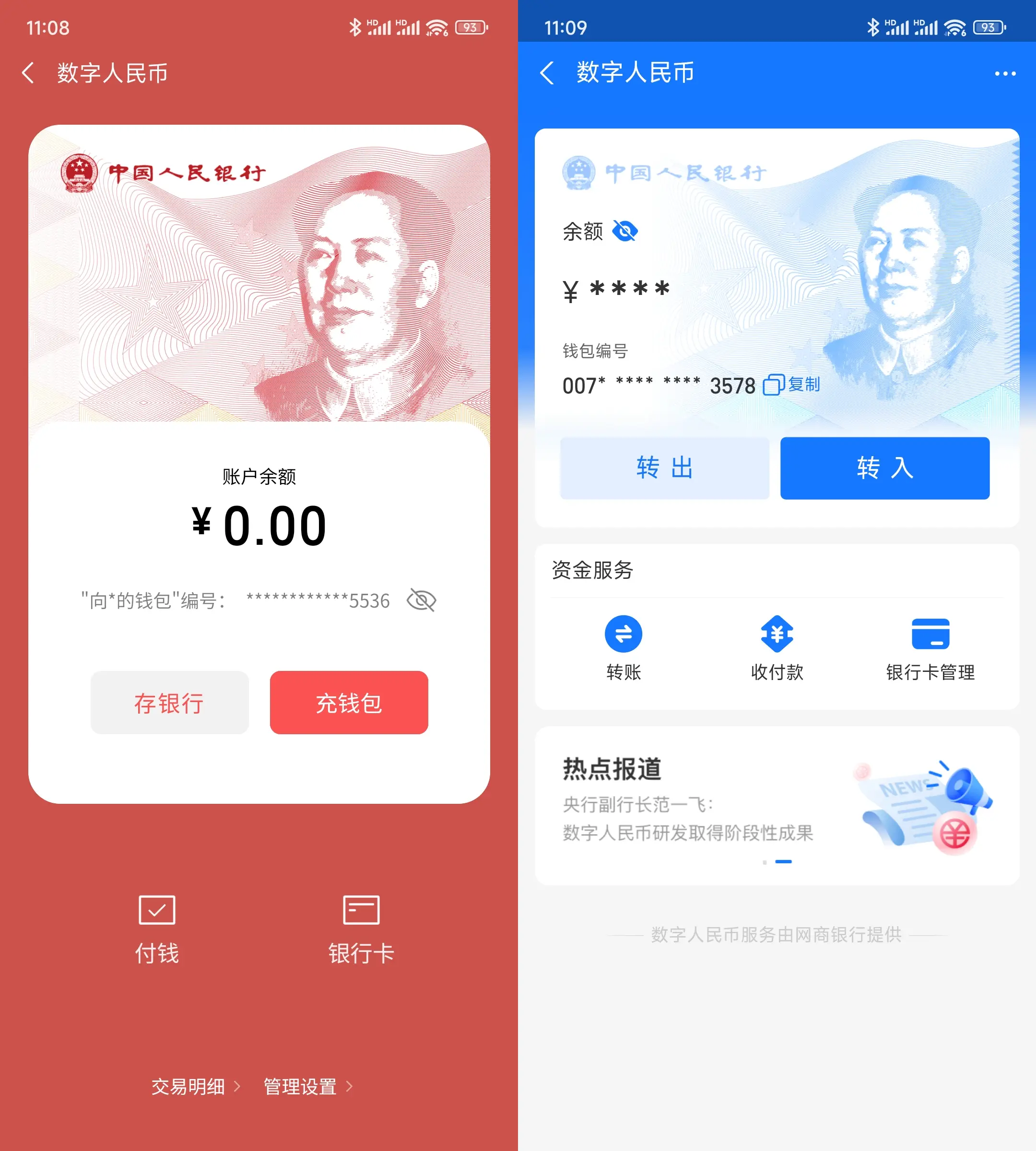 什么是tp钱包里的单网络钱包_tp钱包身份钱包和单网络钱包_tp钱包网络选择