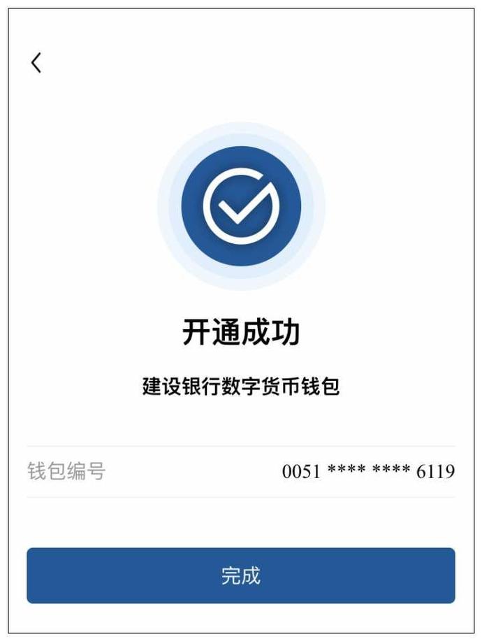 tp钱包网络选择_tp钱包身份钱包和单网络钱包_什么是tp钱包里的单网络钱包