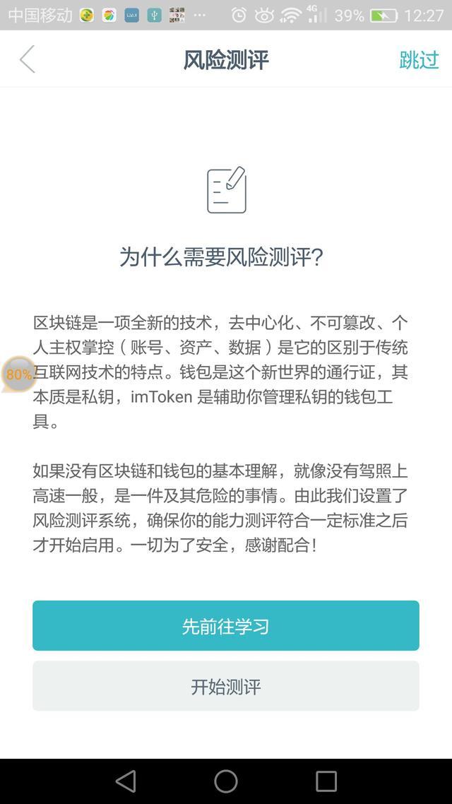 tp钱包薄饼怎么看k线_tp钱包使用教程薄饼_tp钱包薄饼买币教程