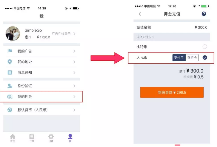 币钱包怎么使用交易_tp钱包的币怎么交易_钱包交易所是什么