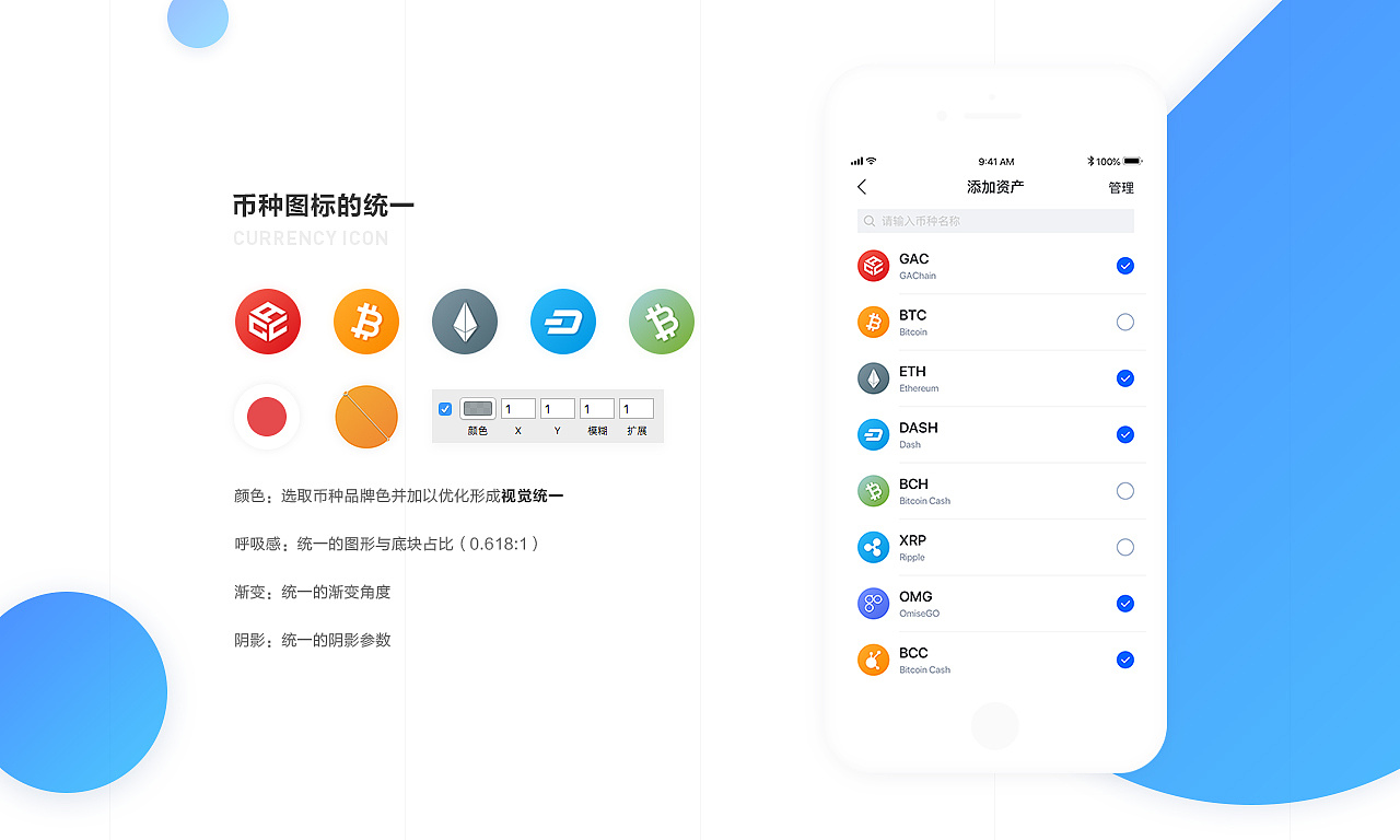 钱包定义成功的人_tp钱包自定义_钱包tp