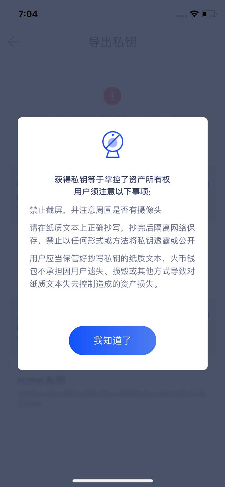 tp钱包如何用恢复功能-TP钱包恢复功能，资产安全更进一步