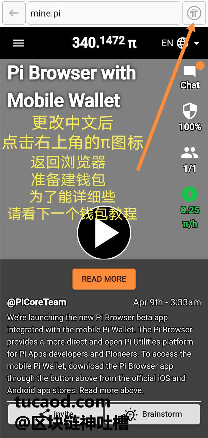 trust钱包浏览器_tp钱包授权管理_tp钱包怎么授权浏览器