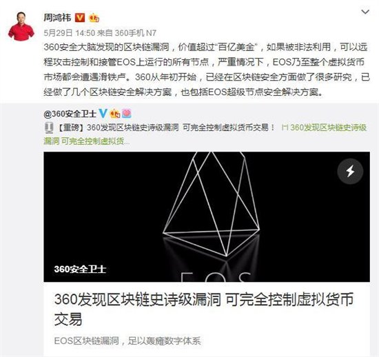 钱包漏洞能用吗_钱包漏洞打一数字_tp钱包漏洞