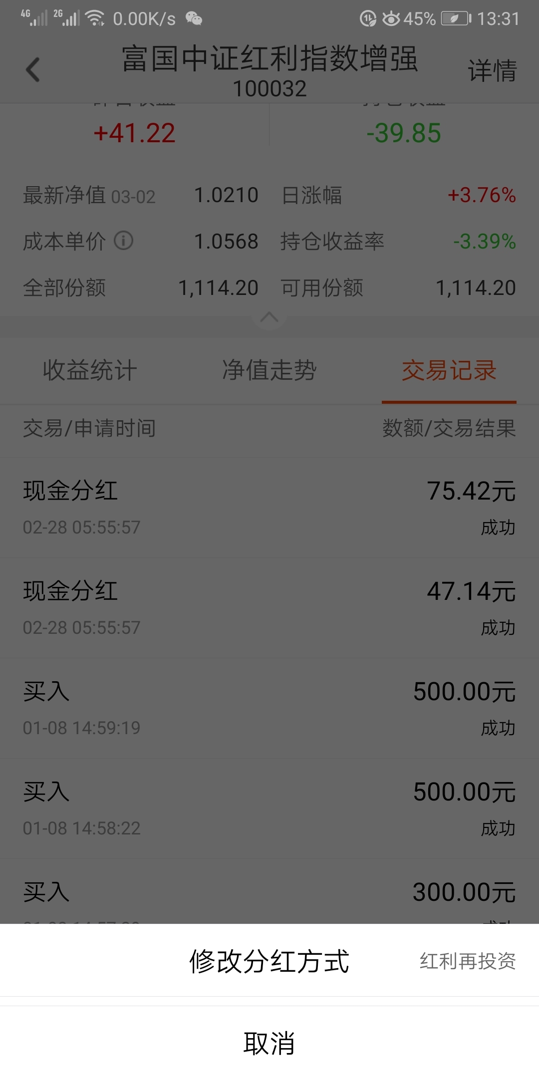 tp钱包没到账_钱包不到账_钱到账没有