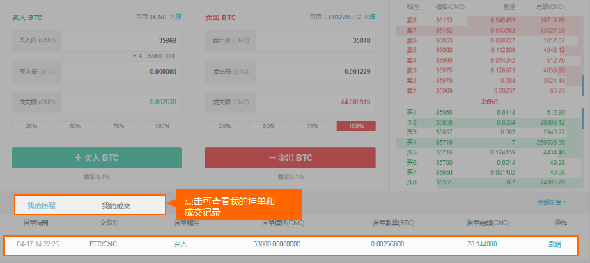 tp钱包兑换教程_tp钱包怎么兑换htmoon_tp钱包兑换ht