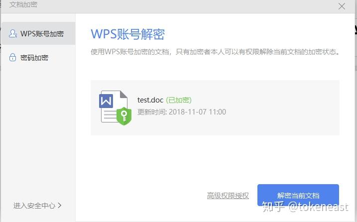 tp钱包删了之后还能恢复吗-tp钱包丢了怎么办？资产恢复大揭