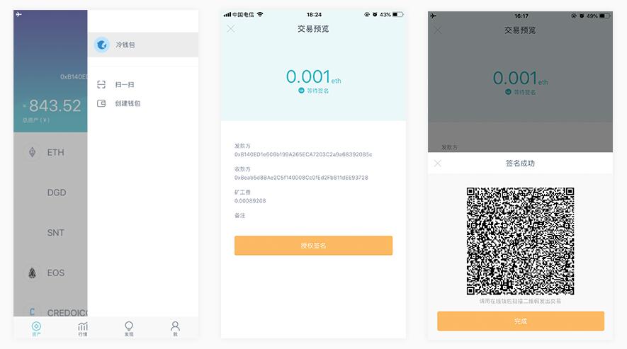 钱包的安全性_钱包app安全可靠吗_tp钱包安全性