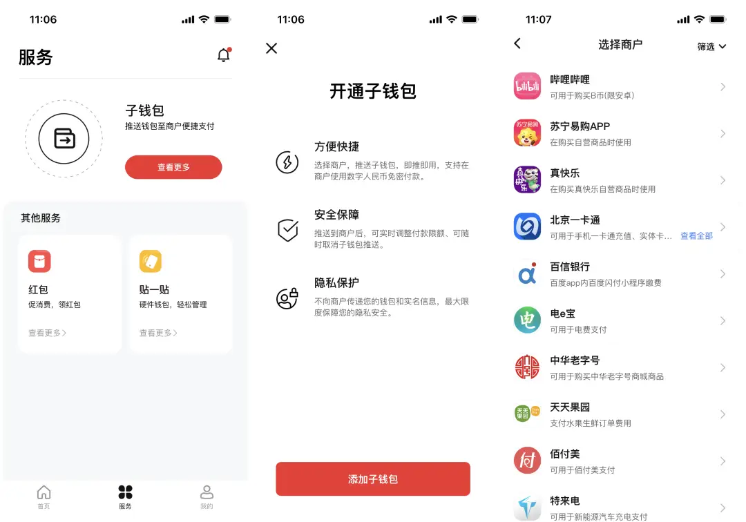 钱包无法联网_tp钱包里的薄饼网页无法加载_钱包app打不开怎么办