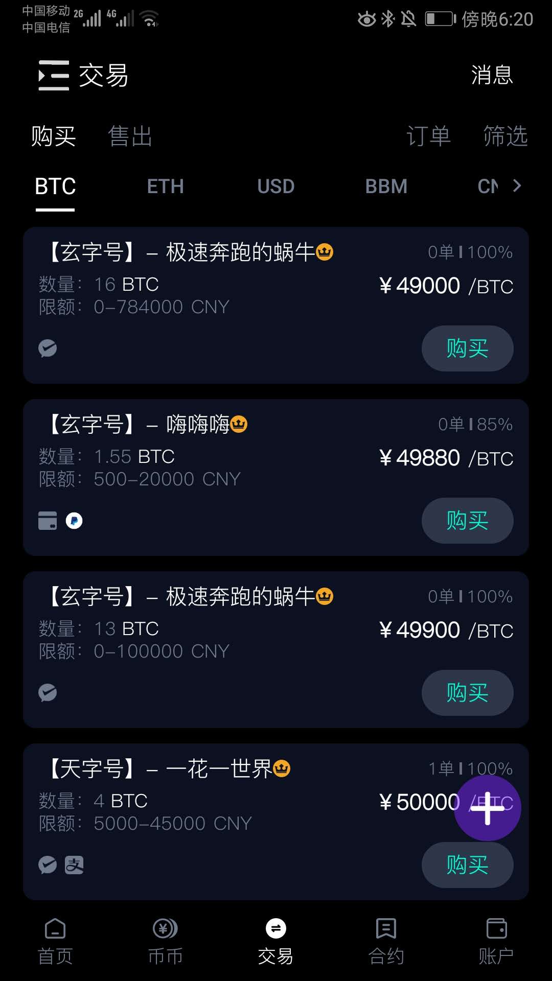 tp钱包转币一直打包中怎么办_为什么钱包转币一直打包_转币显示打包中