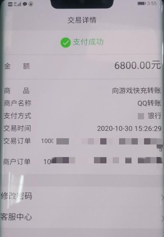 钱包买什么颜色的好女_钱包买什么色旺财_tp钱包怎么买bnb