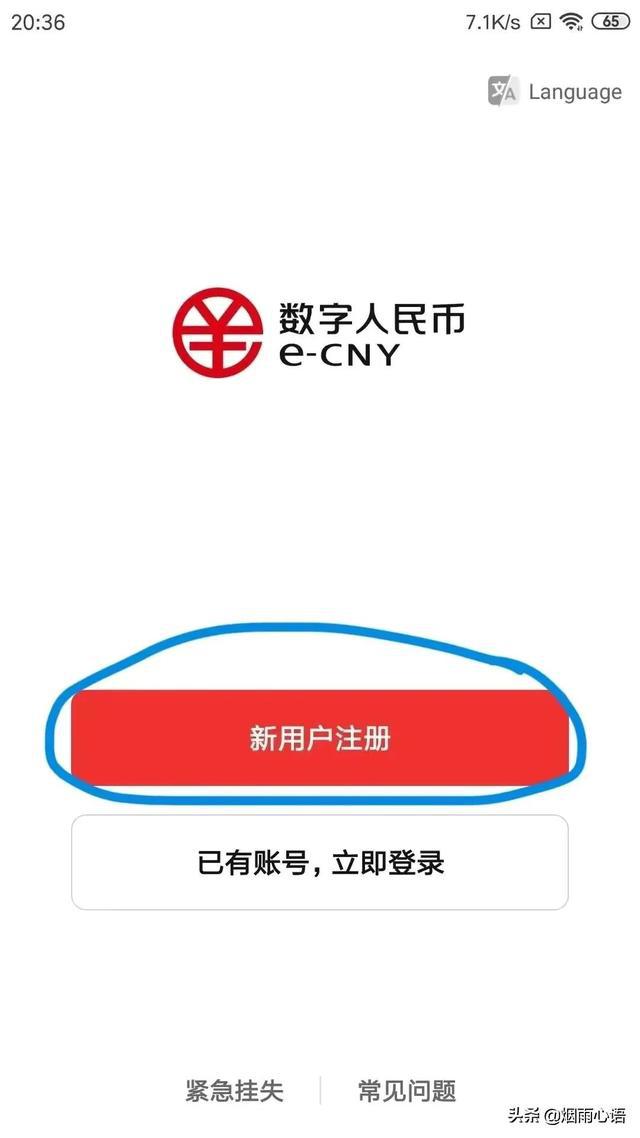 tp钱包苹果下载不了_okpay钱包苹果下载_钱能钱包苹果下载