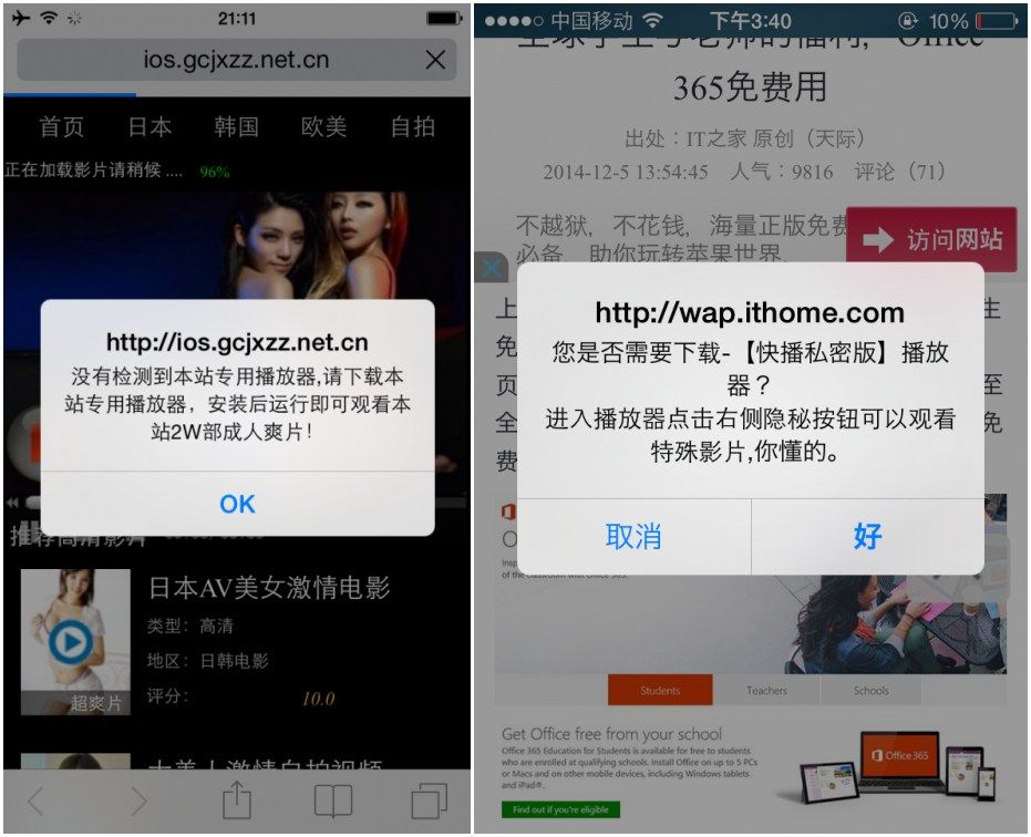 tp钱包安装不了发现恶意应用_恶意安装包是什么_安装app发现恶意应用