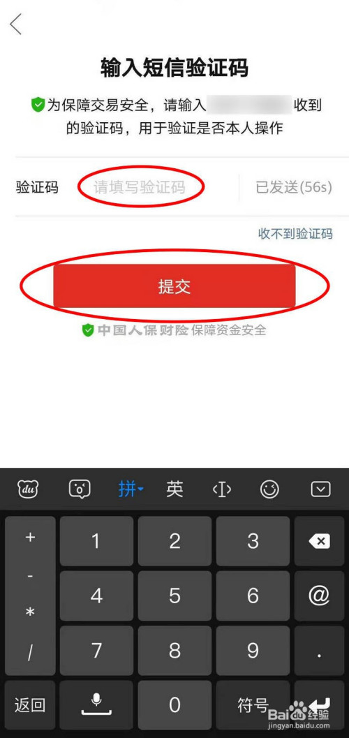 tp钱包交易密码忘记-忘记TP钱包密码？四步教你轻松找回