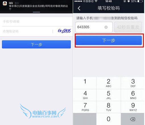 tp钱包交易密码忘了_tp钱包交易密码忘记_tp钱包支付密码忘记