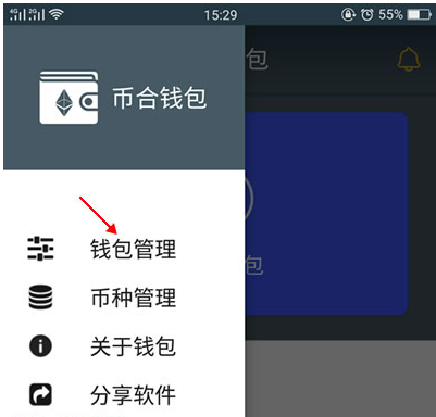 钱包里面买币_钱包买币是什么意思_tp钱包里怎么买币dojo