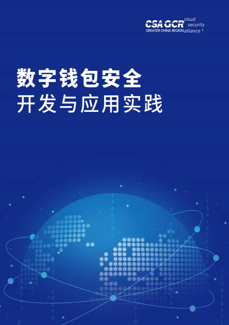 钱包app官网下载安装_钱包下载官网_tp钱包官方正版下载